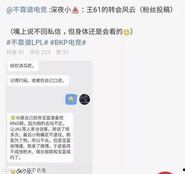 吃瓜最新事件爆料无锡,吃瓜群众揭秘最新事件内幕